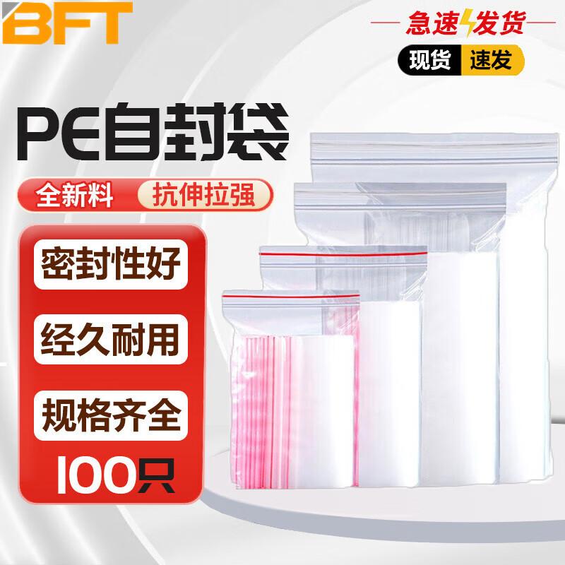 Self-Sealing Plastic Storage Bags