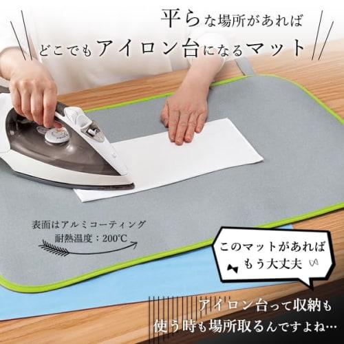 Remarks Japan Foldable Ironing Mat, Compact and Portable, Ideal for Ironing Boards, Stylish, Cute, and Easy To Carry