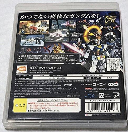 Gundam Musou [Japan Import]