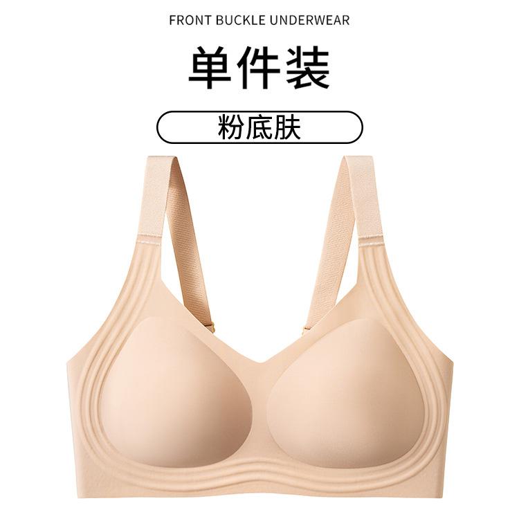 1111 Back buckle jelly soft support large size seamless fat middle-aged mother big chest lift gather bra