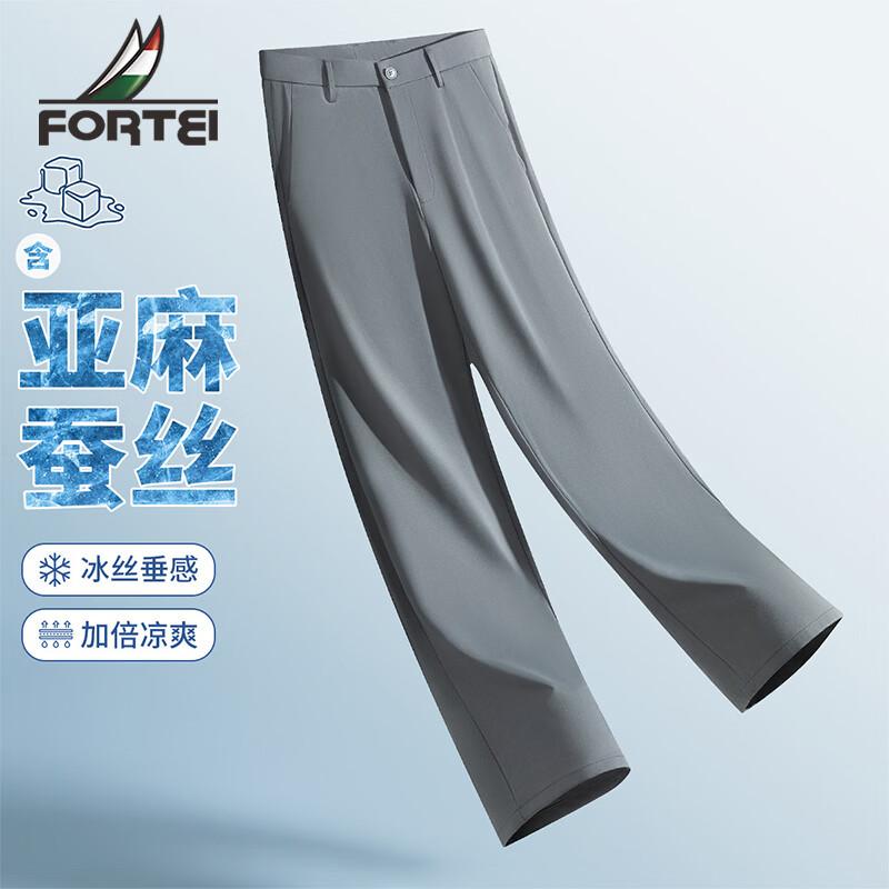 Men s Linen Silk Blend Cooling Straight-Leg Casual Pants