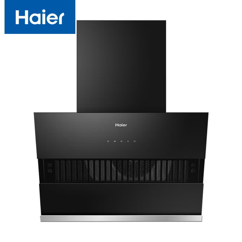 Вытяжка Haier C1501 70см с боковым всасыванием, китайская вилка (адаптер в комплекте)