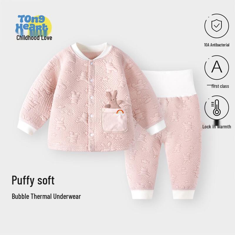 Baby Warm Q Cotton Padded Thermal Underwear Set 110