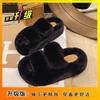 New Autumn and Winter Fashion Versatile Home One-word Cotton Slippers Thick Bottom Heightening Fluffy Slippers Women's Wear