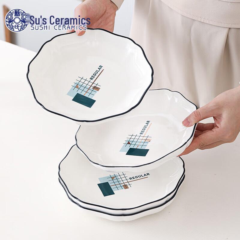 

Sushijia 7.5-inch Ceramic Dinner Plates, 4-Pack