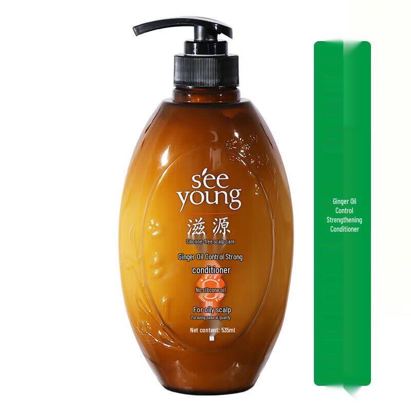 Siyuan Ginger Oil Control Strengthening Conditioner