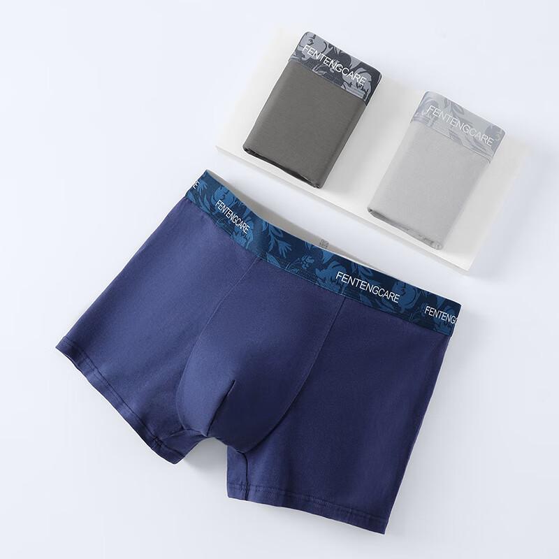 Fenteng Ke'an Men's 10A Antibacterial Boxer Briefs 3-Pack