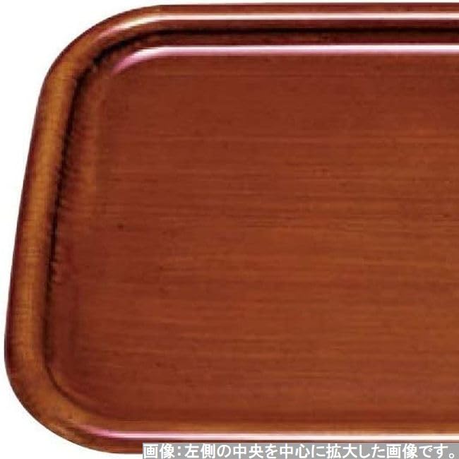 Made In Convenient Japanese 3 Shaku Teak Wood Light Sized X X J-kitchens Placemat/Tray, Japan, Tray, Royal, Grain, (39.9cm 27.5cm 2.3cm)