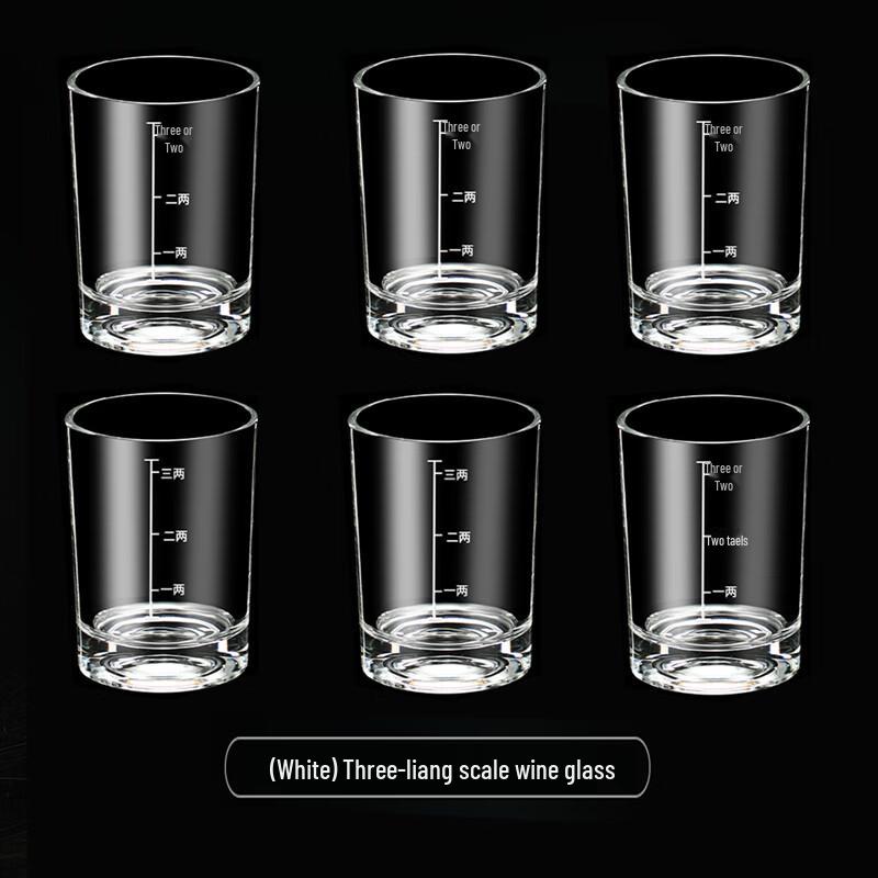 Qianxing Glass Liquor Shot Glass Set with Scale