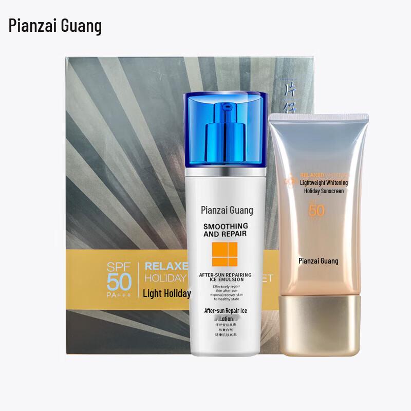 

Pien Tze Huang Clear & Bright SPF50+ Sunscreen Set