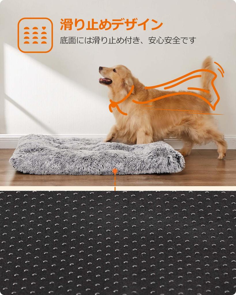 FEANDREA Pet Bed for and Large Fluffy Pet Cushion with Square Dog 122 x 74 x 10 cm Dogs, Cats, Dogs, Washable, Non-Slip, Clean, Cushion, (PGW204G01)