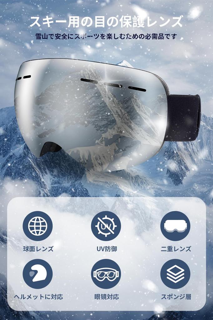 Ski Snow Snowboard Upgraded Snow Sports Goggles for UV Glasses Lightweight and Impact Suitable for Men and Hiking or Skiing [ZTZV] Goggles, Goggles,