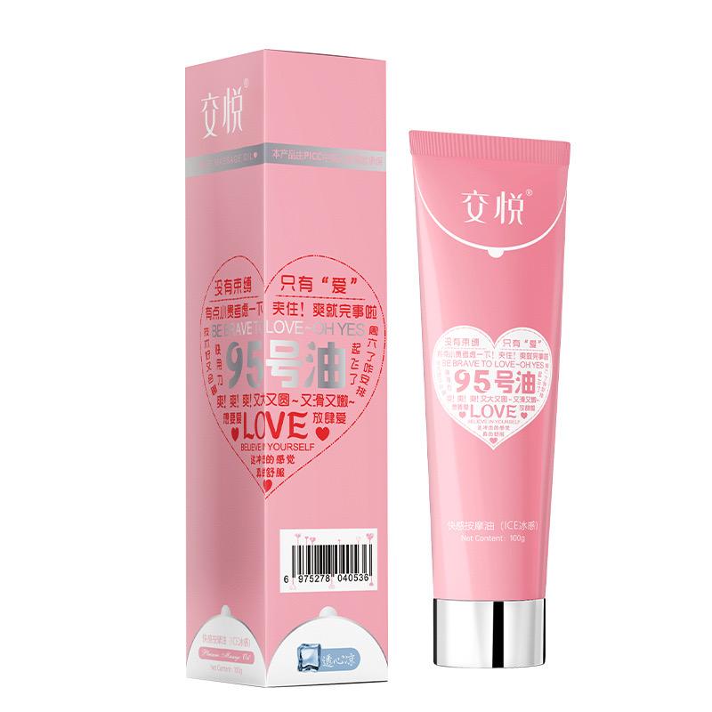 Ice and Fire Female Orgasm Liquid, Massage Liquid, Ice and Heat Orgasm Liquid, Human Body Lubricant, Nourishing, Adult Sex Toys