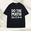 Funny Math Teacher T Shirt 67 Tshirt Math Meme Graphic Tee Classroom Humor Tshirt Loose Cotton Short Sleeve Unisexs Designer Tee