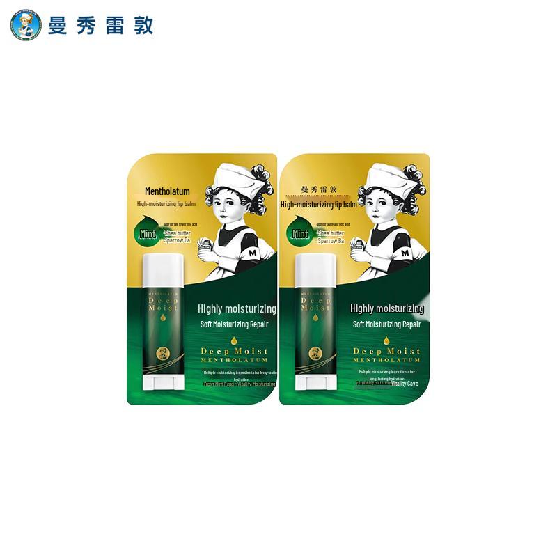 

Mentholatum Peppermint Moisturizing Lip Balm, 4.5g x 2 Pack