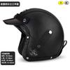 3/4 Open Face Motorcycle Helmet With Visor Men Women - ABS Material 3C Certified Retro Style Use