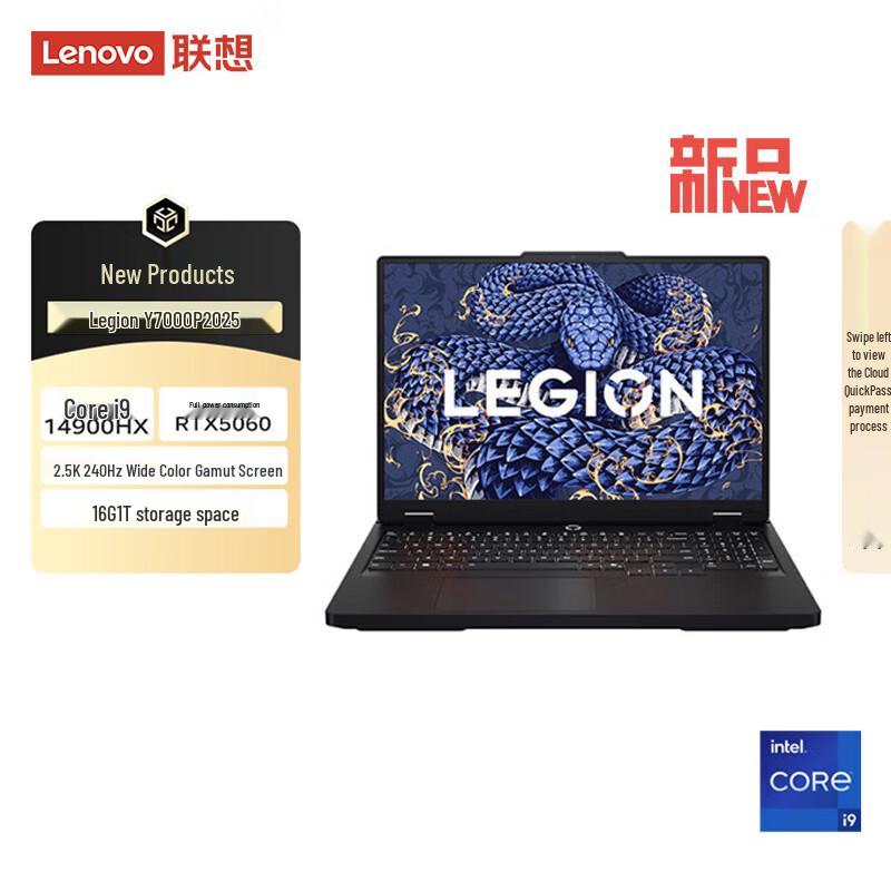 Lenovo Legion Y7000P 2025 Gaming Laptop (CN version)