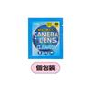 Kenko Camera and Lens Cleaner Wet Type 100 Pack Quick-Drying Disinfectant Individually Packaged Glasses and Smartphone Cleaning 888148