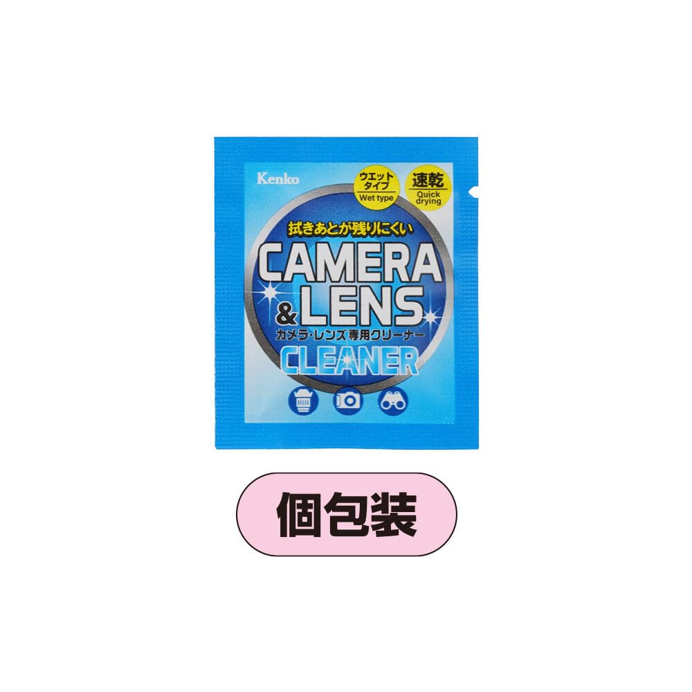 Kenko Camera and Lens Cleaner Wet Type 100 Pack Quick-Drying Disinfectant Individually Packaged Glasses and Smartphone Cleaning 888148