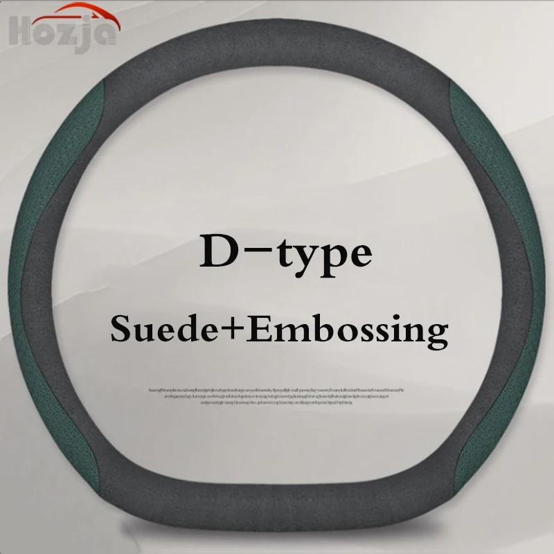 Car Steering Wheel Cover For Hyundai Elantra CN7 AD MD UD HD XD 2015 2016 2017 2018      2024 Accessories