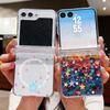 Colorful Stars Print Case For Samsung Galaxy Z Flip 8 7 FE 6 5 Z Flip8 Flip7 Flip6 Magnetic Clear Hard PC Folding Phone Cover