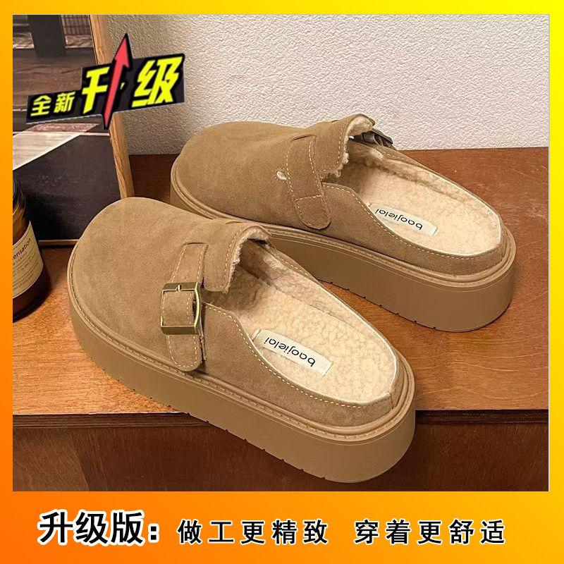 Increase the height with one pedal, lazy bag head, half-towed cotton slippers, thick-soled towed women's outer wear, winter new models