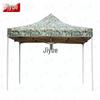 Jiyue Outdoor Retractable Sunshade Tent