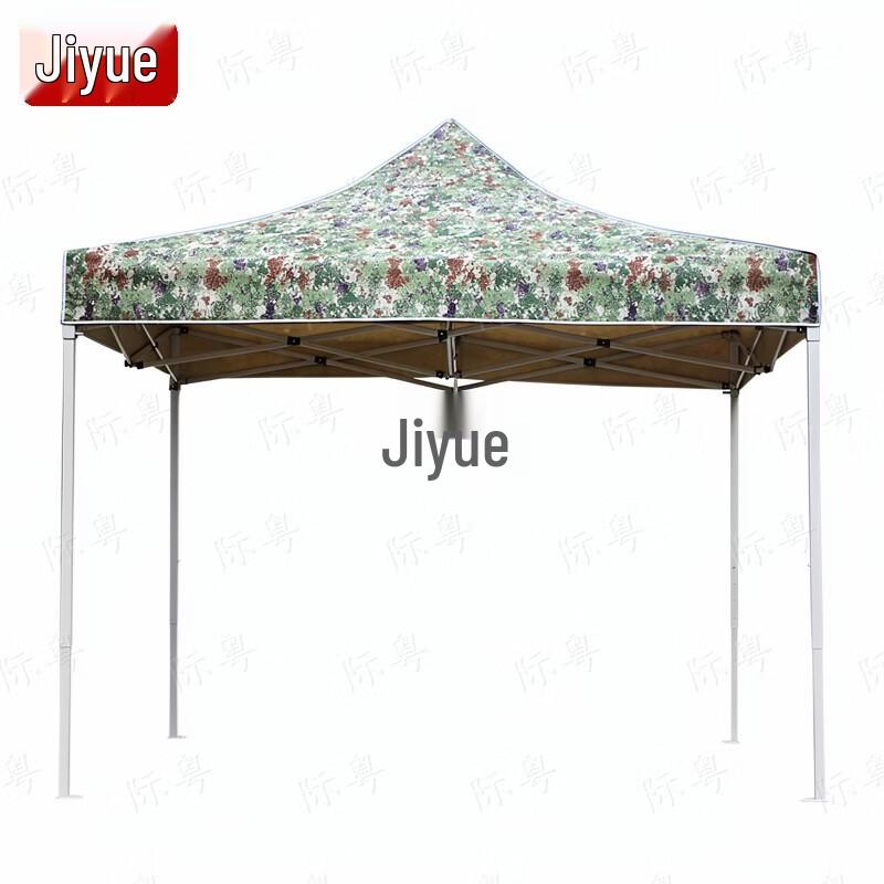 Jiyue Outdoor Retractable Sunshade Tent