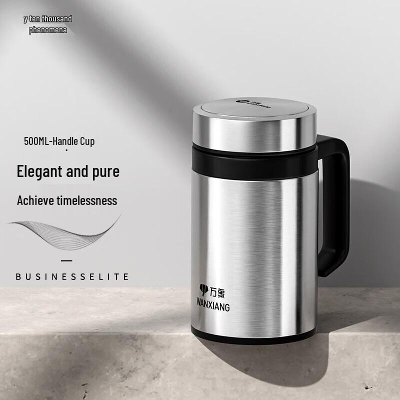 WANXIANG Large Capacity Insulated Mug with Handle