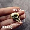 2pcs Retro Brass Skull Statue With Holes Diy Accessories Decor Metal Skeleton Ornament Home Decoration