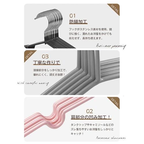 Tkone Non-Slip Hangers, PVC with Special Rubber Coating, 50-Piece Set, Anti-Slip, Stylish PVC Coated Clothes Hangers, Multi-Function, Non-Slip, Deform