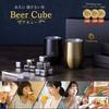 [Authentic Beer Cube] Grand Prize Winner On TV: Non-Melt Ice Cubes, Stainless Steel Ice, Perfect for Birthdays, Mother's Day, Respect for the Aged