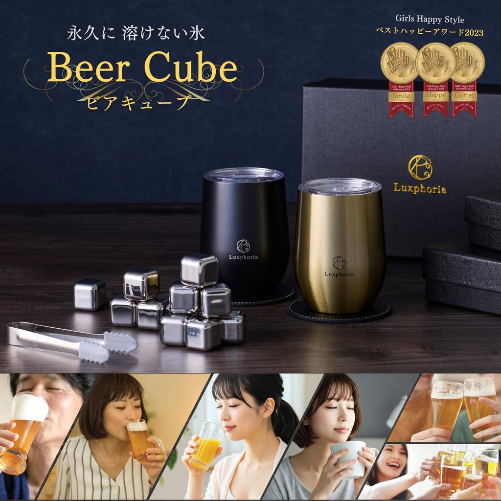 [Authentic Beer Cube] Grand Prize Winner On TV: Non-Melt Ice Cubes, Stainless Steel Ice, Perfect for Birthdays, Mother's Day, Respect for the Aged