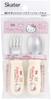 Skater Baby Silicone Spoon and Fork Ages 12 Months and Dishwasher Sanrio Hello Kitty Easy-Grip Set, 11cm, Up, Safe, SHSF1-A