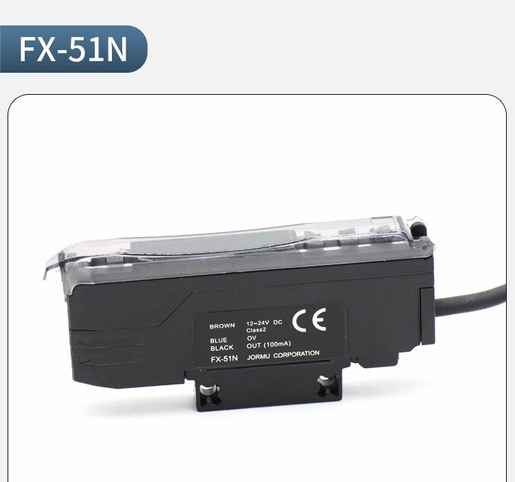 JORMU FX-51N/51P Fiber Optic Sensor Amplifier with NPN/PNP Digital Display and Delay Function