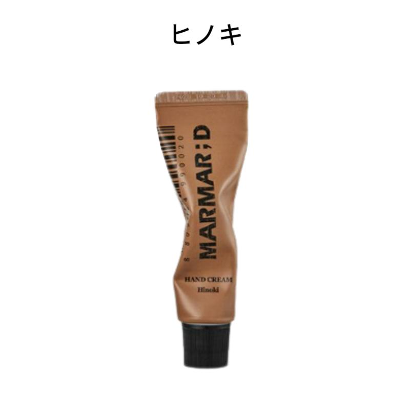 Marmarde Hinoki Håndkrem 50ml