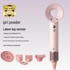 "Huaqiangbei Leafless High-Speed Negative Ion Hair Dryer"