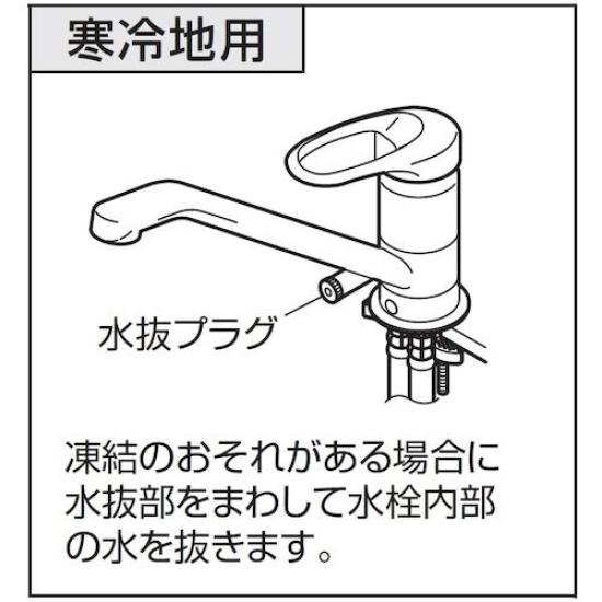 SANEI Kitchen Mixer for Cold (San-ei) Single-Hole Tap, Top-Mounted, Climates, K87110TJK-13