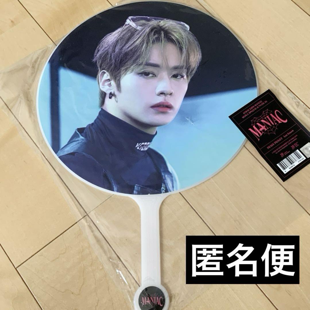 

[Б/У] straykids maniac rino фан-душа концерт сукиз торговая карточка