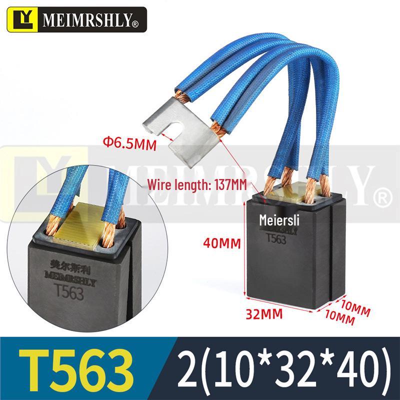 T563 DC Motor Carbon Brush - Morgan Material, Steel Mill, Meiersili, Sizes 12.5, 16, 20, 32, 40, 50, 60.