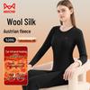 Maoren Women's Ultra-Thick Fleece Wool & Silk Blend Thermal Set