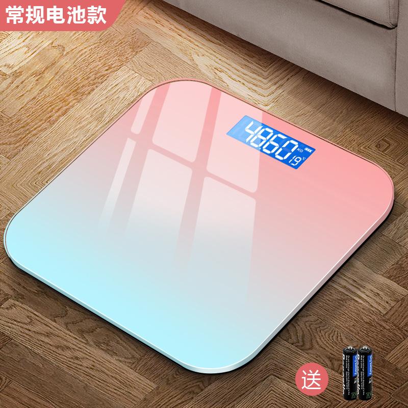 Hidden Screen Digital Body Scale Aurora Gradient Smart Bluetooth Body Fat Scale Adult Weight Monitor