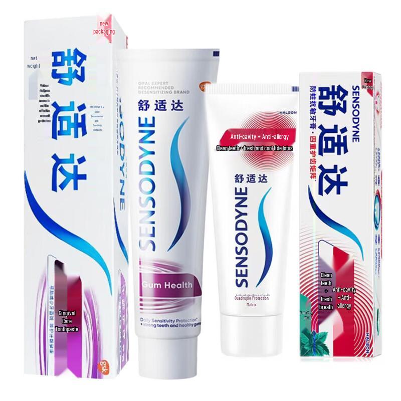 Sensodyne Sensitive Toothpaste Combo Pack (Gum Care & Fresh Mint)