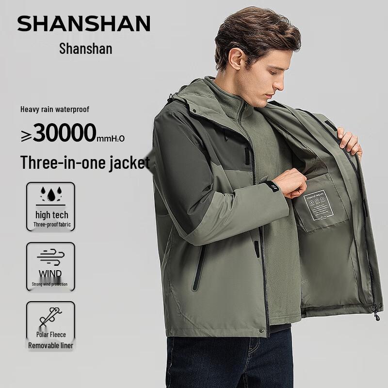 

SHANSHAN Men s Graphene 3-in-1 Waterproof & Warm Outdoor Jacket 4XL