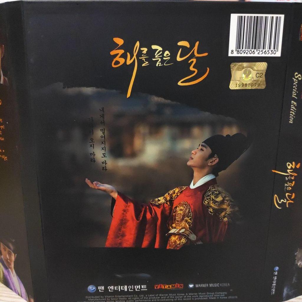 [USED] Korean Special Edition OST CD (2 Discs) Moon Embracing the Sun (with Drama Special Book)