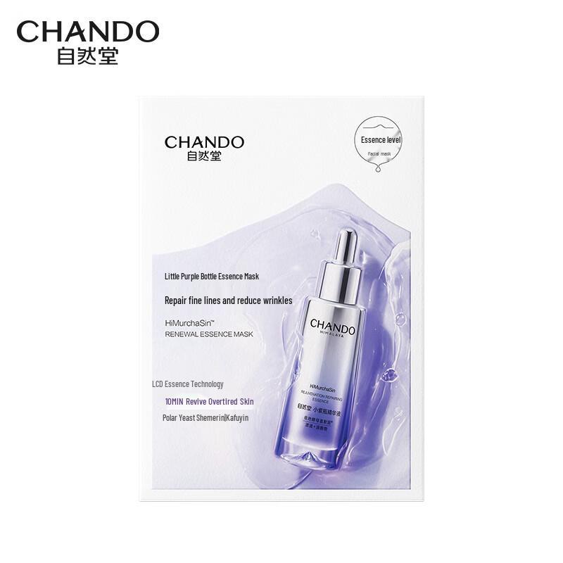 Chando Brightening and Repairing Facial Masks