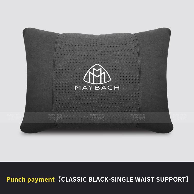 Maybach S Class S400 S450 S480 S500 S580 S650 S680 GLS480 GLS600 Car Suede Headrest Neck Support Neck Pillow Seat Waist Cushion