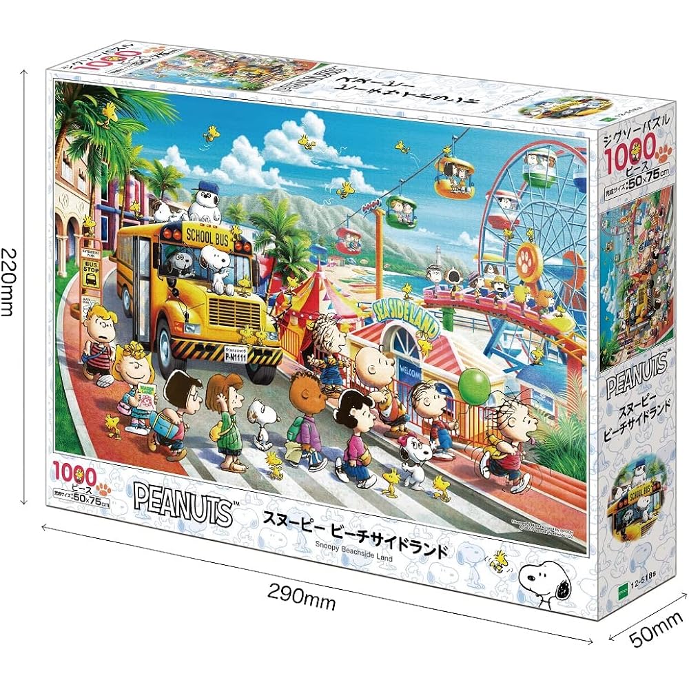 Epoch 1000 Piece Jigsaw Puzzle, PEANUTS, Snoopy Beach Side Land (50 X 75 Cm), 12-518s with Glue, ...