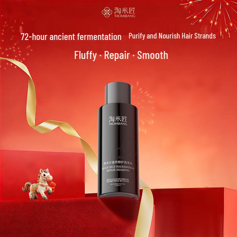 Taomijiang Black Rice Juice Hair Lotion