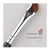 ZOREYA - Slanted Eyeliner Brush